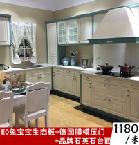 Nanjing Nordic style U-shaped 11-year processing custom factory direct sales North American European-style molded door panel kitchen cabinets