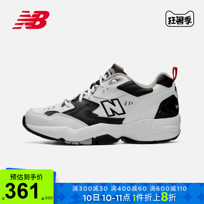 New Balance NB官方2020新款男鞋MX608WT复古老爹鞋608系列运动鞋,降价幅度18.4%