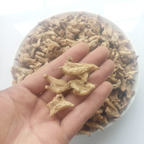 Purple three-pronged Bletilla striata 16 new goods Bletilla striata sheet Bletilla striata whitening mask free powder