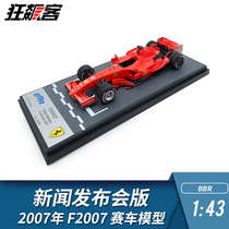 F1 Model BBR 1:43 Ferrari F2007 Press Briefing Edition