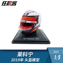 F1 Model Model 1:5 Spark Raikkonen KIMI 2019 Helmet Model