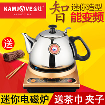 Gold foci A510 Mini induction cookware tea set Kettle Home 304 Stainless Steel Flat Bottom Cooking Kettle Single Stove S120
