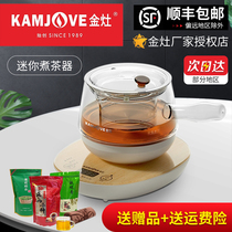 Gold Foci A-28 Burning Kettle Mini small cooking tea Kettle Wellness Pot Home Fully Automatic Flower Tea Electric Tea Stove Kettle