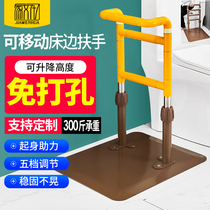 The old mans bedside guardrail assists getting up the household armrest lifter the lifting frame the movable lifting stainless steel