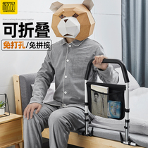 Persons with Disabilities up the old man got up helper home bedside armrest power fu shou jia anti-fall free punch