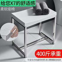 Toilet stool shower stool for pregnant women bathroom non-slip bath stool bathing seat shower room elderly sitting bath stool