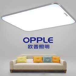 Op ultra-thin LED ceiling lamp, simple modern living room lamp, atmospheric rectangular bedroom lamp, round study hall lamp