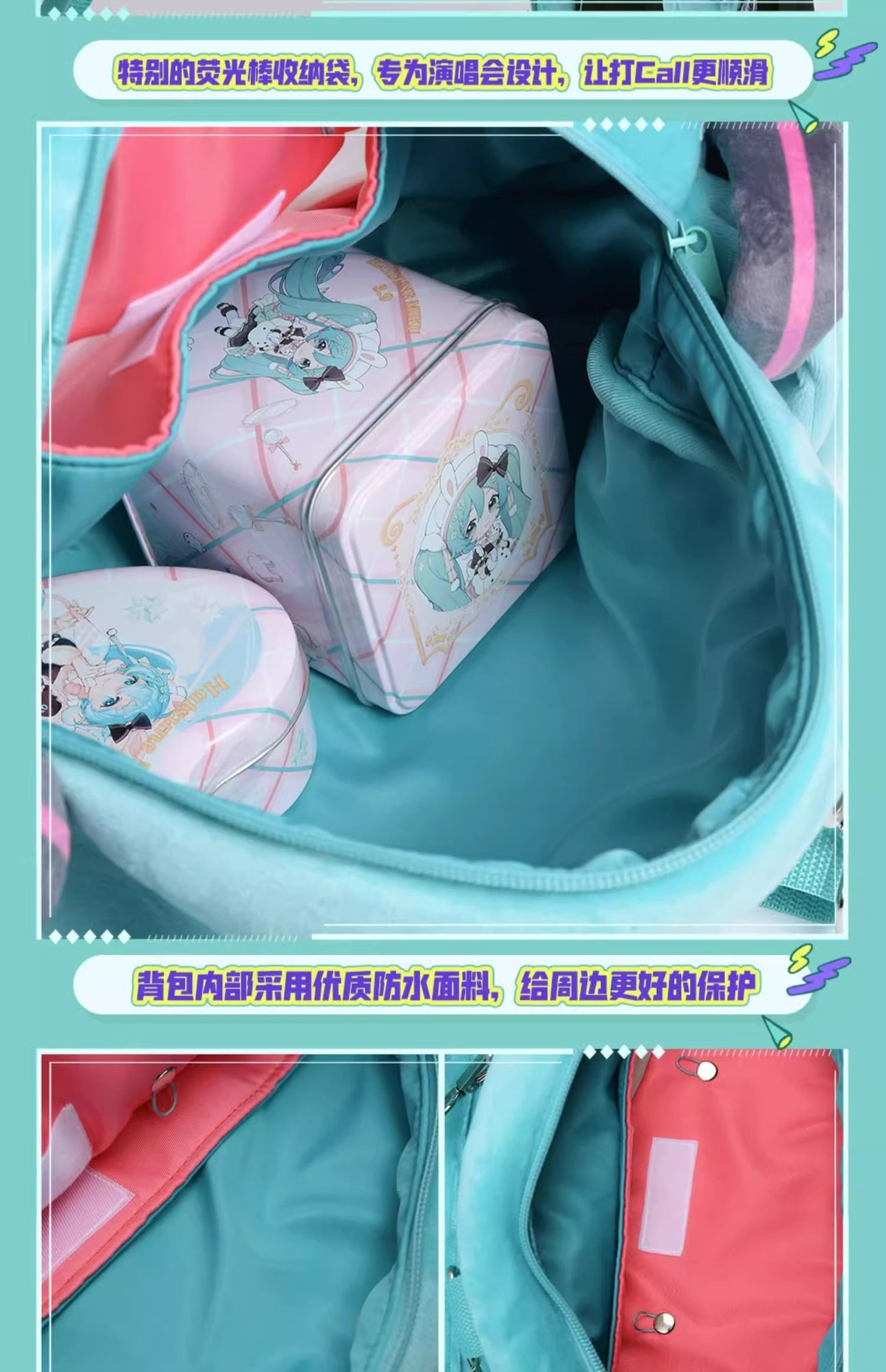 Miku Hitone Future Pain Bag 2023 New Fufu Cute Backpack Messenger Bag