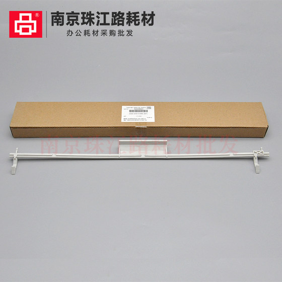 Toshiba 357 457 507 256 306 356 456 506 양면 후크 사이드 커버 후크에 적합합니다. Toshiba 357 457 507 256 306 356 456 506 양면 후크 사이드 커버 후크에 적합합니다.