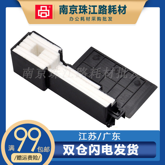 Epson L310 폐기물 잉크 패드 L360 L210 L405 L360 363 365 폐기물 잉크 수집기 Epson L310 폐기물 잉크 패드 L360 L210 L405 L360 363 365 폐기물 잉크 수집기