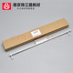 Toshiba 357 457 507 256 306 356 456 506 양면 후크 사이드 커버 후크에 적합합니다. Toshiba 357 457 507 256 306 356 456 506 양면 후크 사이드 커버 후크에 적합합니다.