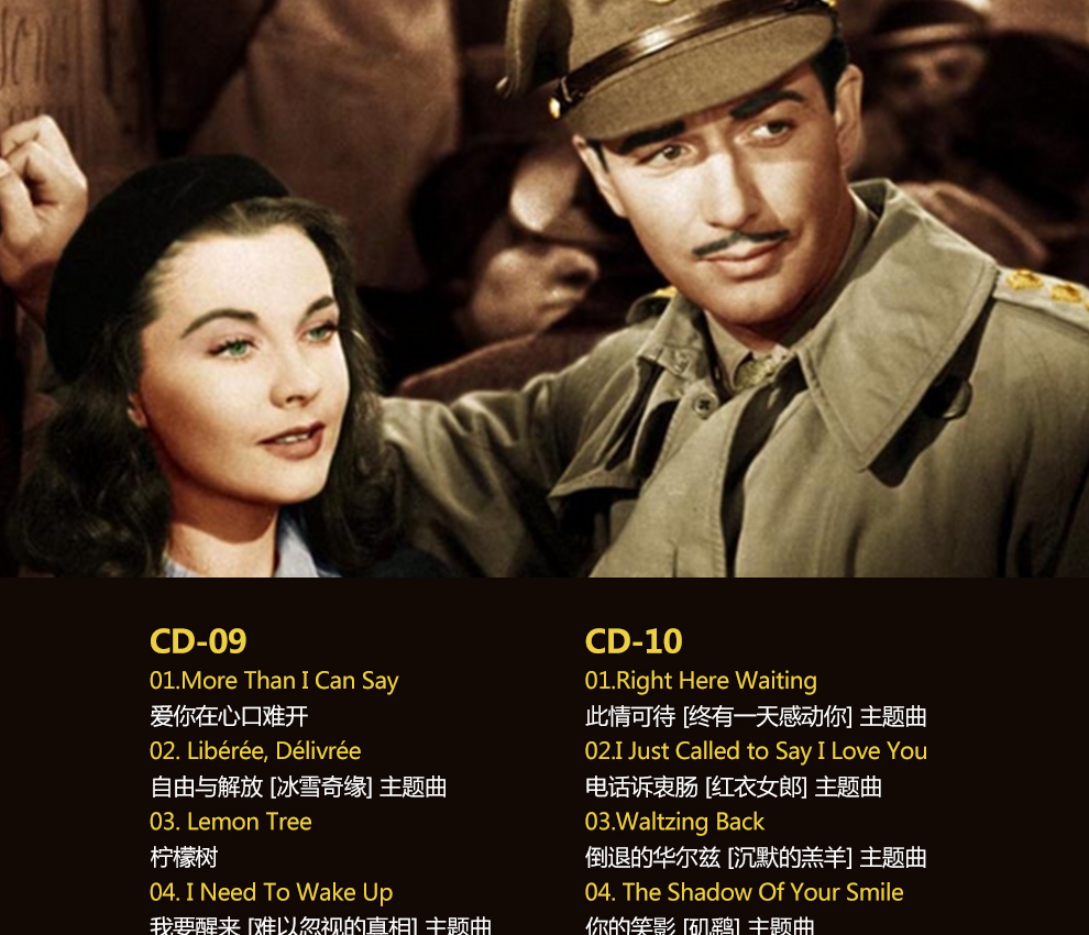 欧美经典歌曲《夜色》是谁唱？