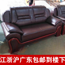 Office sofa Modern Chinese office owners The guests will receive the real leather office sofa tea table combination