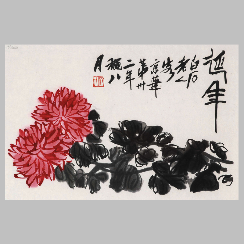 齐白石徐悲鸿名画海报虾马山水国画水墨画现代客厅宿舍装饰贴挂画