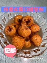 Sugar Water Hawthorn Canned Fruit Canned net Heavy 425 gr Outdoor Food Ling Xiang Canned Emergency Food