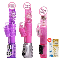 Broadflex Swing shake-up Jumps Egg Women With Cannon Machine Electric Massage Stick Adults Spice Products AV Sticks