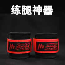 Monster Manufacturing Practice Leg Glutes male and female gantry Gantry Ankle Ring Buckle Strength Training Tied Leg With Hip-Hip Elastic Band