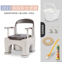 Household elderly toilet deodorant mobile toilet Indoor adult stool chair disabled patient stool stool urine bucket