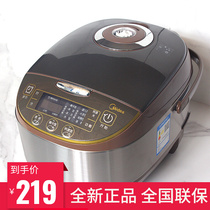 Midea MB - WFS5017TM household 5L litre rice cooker multi - functional intelligent large - capacity rice cooker