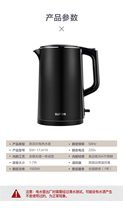 SUPOR Supal SW - 17J419 Double - layer anti - hot kettle automatic power outage seamless intra - bold