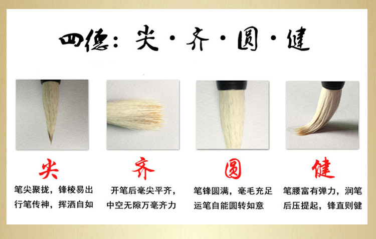 草书专用毛笔兼毫毛笔文房四宝善琏湖笔四德自产自销湖笔毛笔包邮_双