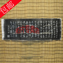 (Trailblas Exclusive) Xian Stone Inscription Calligraphy Gift Calligraphy Gift Painting Su Dongpo Dajiangdong to Tulip 37 #