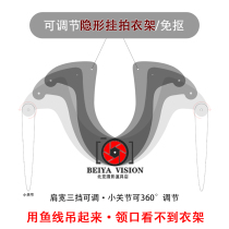 Clothing photography shooting hanger invisible transparent hanging support rack adjustable womens top photo props