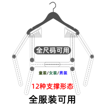 Multifunctional clothing hanging racks womens clothing photo props adjustable invisible brackets display racks clothes modeling racks
