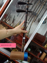 Kyohu professional Jinghu professional plays Jinghu old purple bamboo iron in Beijing