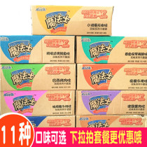 Sorcerer simply noodles Sorcerer whole box snack spree Palm crispy octopus Paul seafood dry eat dry chew noodles