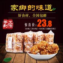 Hard and crispy Shaqima crisp Fujian specialty handmade old-fashioned lotus seed crisp Childhood nostalgia net red snack Snack Saqima
