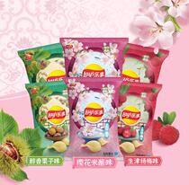 New flavor potato chips mixed with 9 packs of spring limited cherry blossom flavor Bayberry chestnut flavor snack snacks