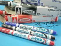 Lion NO 600 Oily Kiwifen Lion Marker 1 0mm fine core Lion dot pen