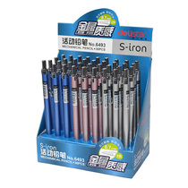 Metal texture effective 6493 automatic pencil press pencil activity pencil 0 7mm automatic pen