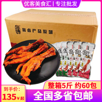Old called Flower popping chicken feet whole bag 5kg original sauce marinated duck palm chicken feet chicken feet Chicken Chicken Brine Duck Palm snacks Snacks