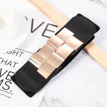 Latin dance skirt belt Female adult waist seal Shiny gold elastic stretch performance modern dance accessories show thin dance