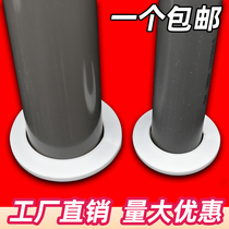 Pipe decorative cover Snap-on plastic ring angle valve Water pipe heating pipe Faucet round opening occlusion ugly cover