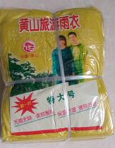Huangshan tourism special thick overhead raincoat men and women outdoor mountaineering rafting travel increase disposable raincoat