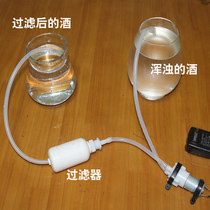 Household white wine ceramic filter small wine filter drinker sub-pack transfer drinker