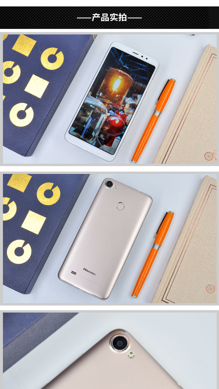 hisense/海信 f26 3g 32g 全面屏手机超低价