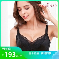 Ancient and modern underwear counter 0I273 big chest is small 3 4 cotton cup with steel rim thin lace side closure female bra cover