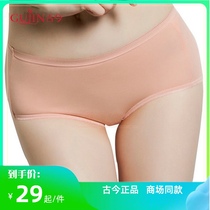 Ancient and modern counter 17251 solid color belly and hip panties boxed ammonia cotton breathable high waist briefs