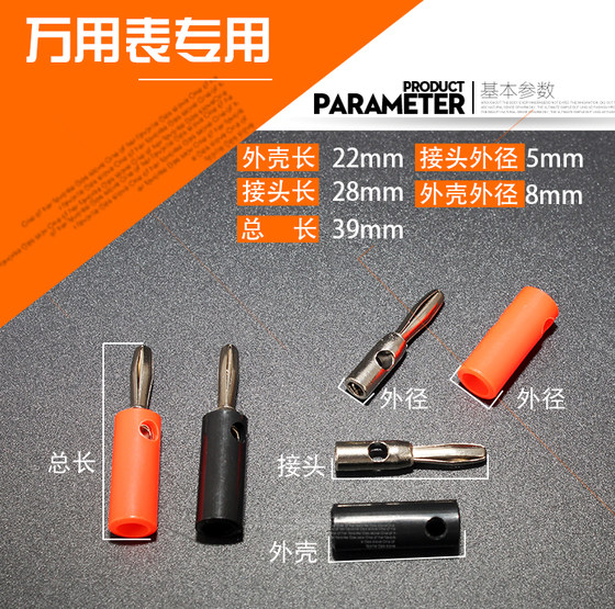 4mm 플러그, 솔더가없는 나사, 중첩 된 잭 랜턴 유형, 바나나 플러그 오디오, 바나나 헤드 4mm 플러그, 솔더가없는 나사, 중첩 된 잭 랜턴 유형, 바나나 플러그 오디오, 바나나 헤드