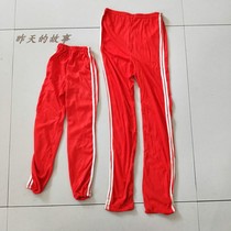 Nostalgic old stock 80 s sports pants autumn pants Red 2 bars