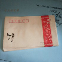 Nostalgic old inventory 89 years two-color horse envelope one yuan