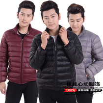 Special mens light and thin down cotton-padded clothes for the elderly ultra-light casual collar short cotton coat winter Korean cotton-padded jacket