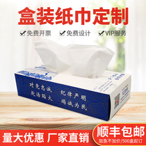 Paper towel custom can be printed logo Small package gas station advertising commercial boxed custom paper towel pumping paper whole box