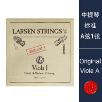 LARSEN STRINGS LARSEN Denmark A string 1 string