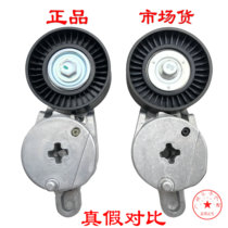 Toyota Camry 2 5 Highlander 2 7 Belt tensioning wheel Generator adjustment wheel Engine fan tensioning wheel