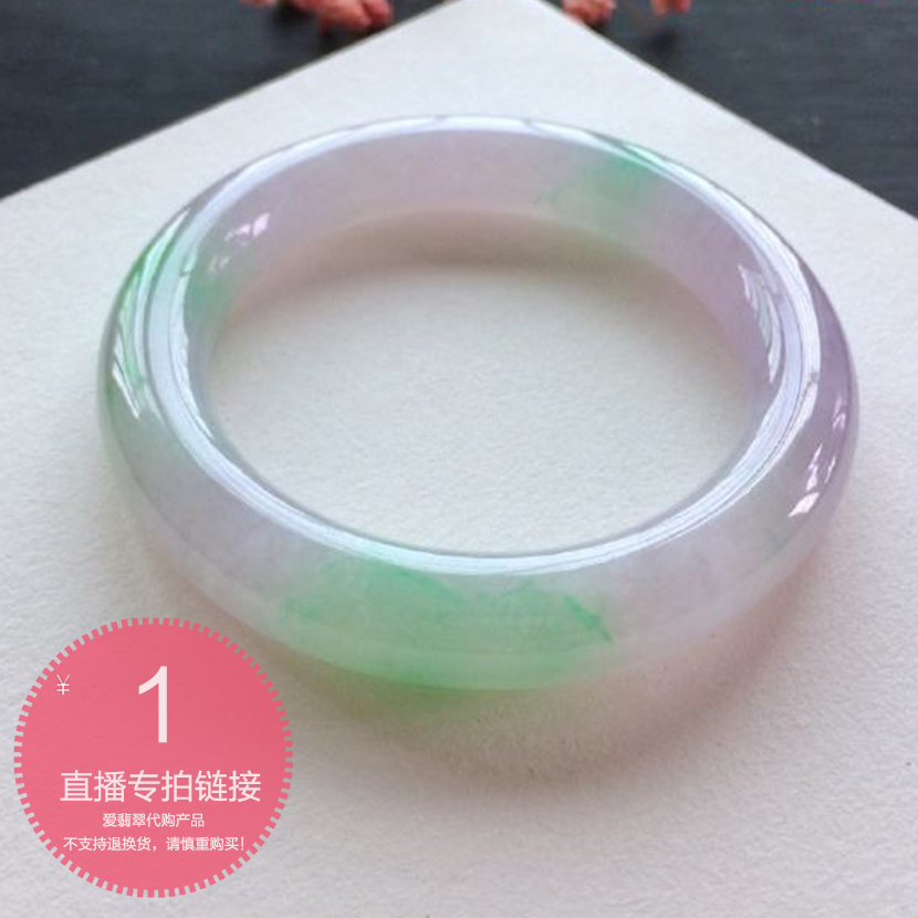 aifeicui live shot 1 yuan myanmar a-goods bracelet fugua nelace bracelet guanyin buddha pendant